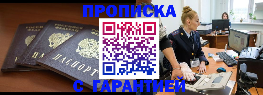 регистрация для школы в Ульяновской области