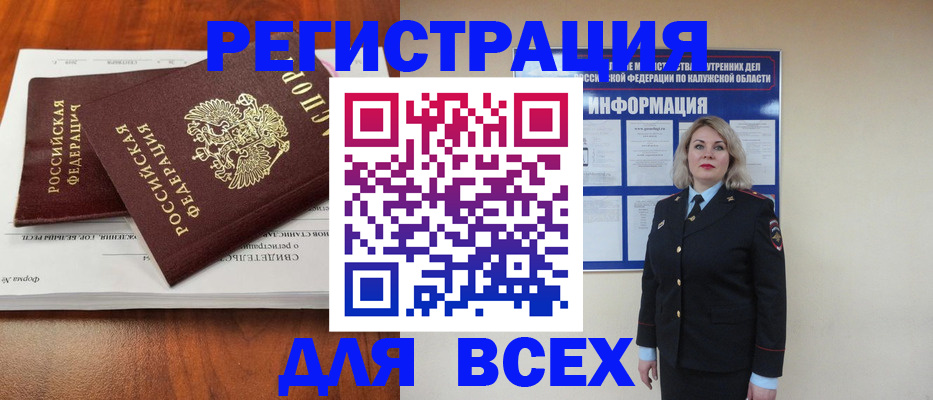 регистрация для дет. сада в Ульяновской области