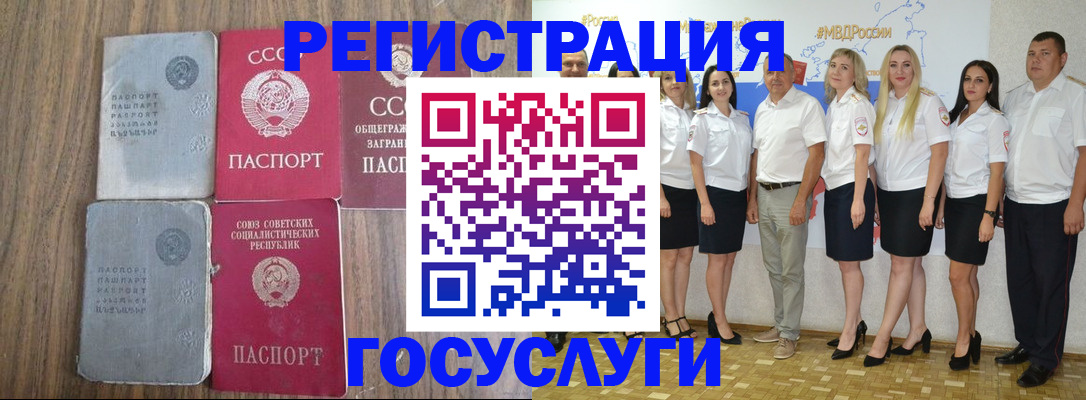 прописка от собственника в Ульяновской области